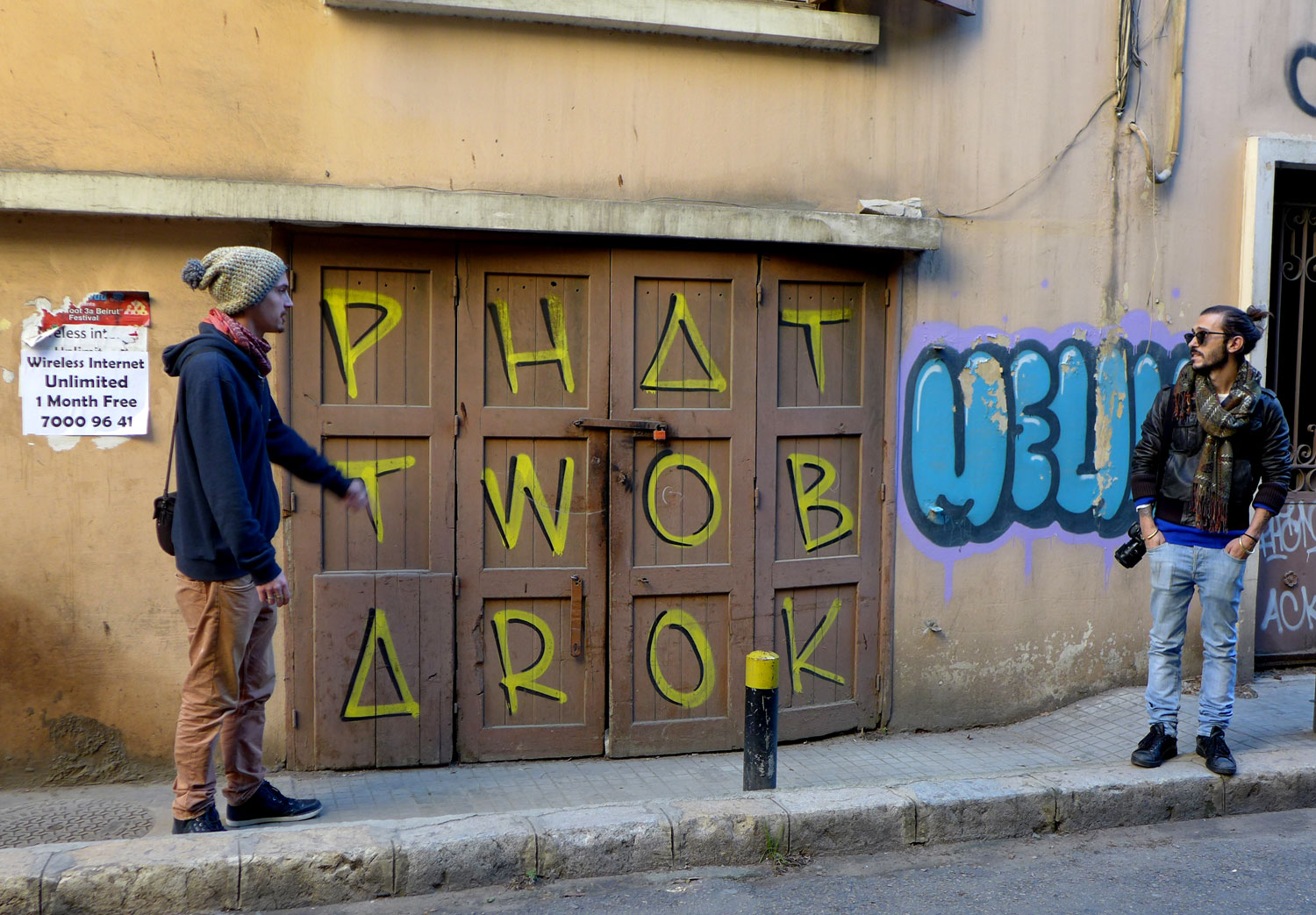 Pierre et Bilal devant un travail de Phat2 et Barok © Globe Reporters